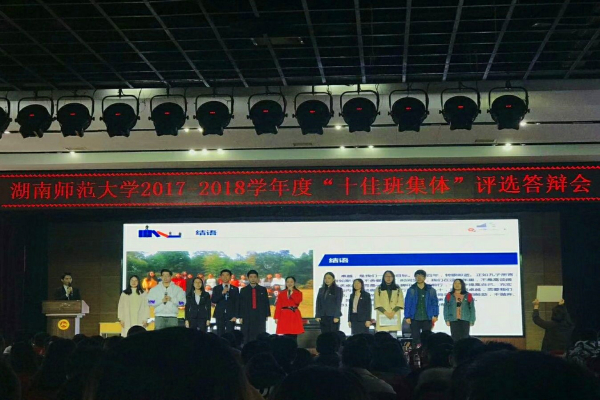 yL23411永利集团官网登录