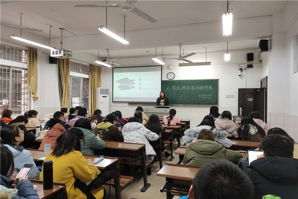 yL23411永利集团官网登录