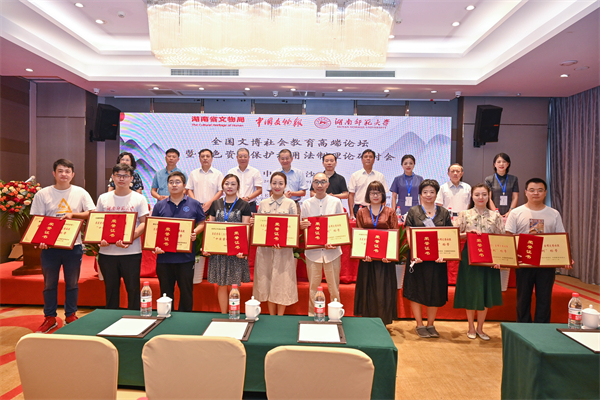 yL23411永利集团官网登录