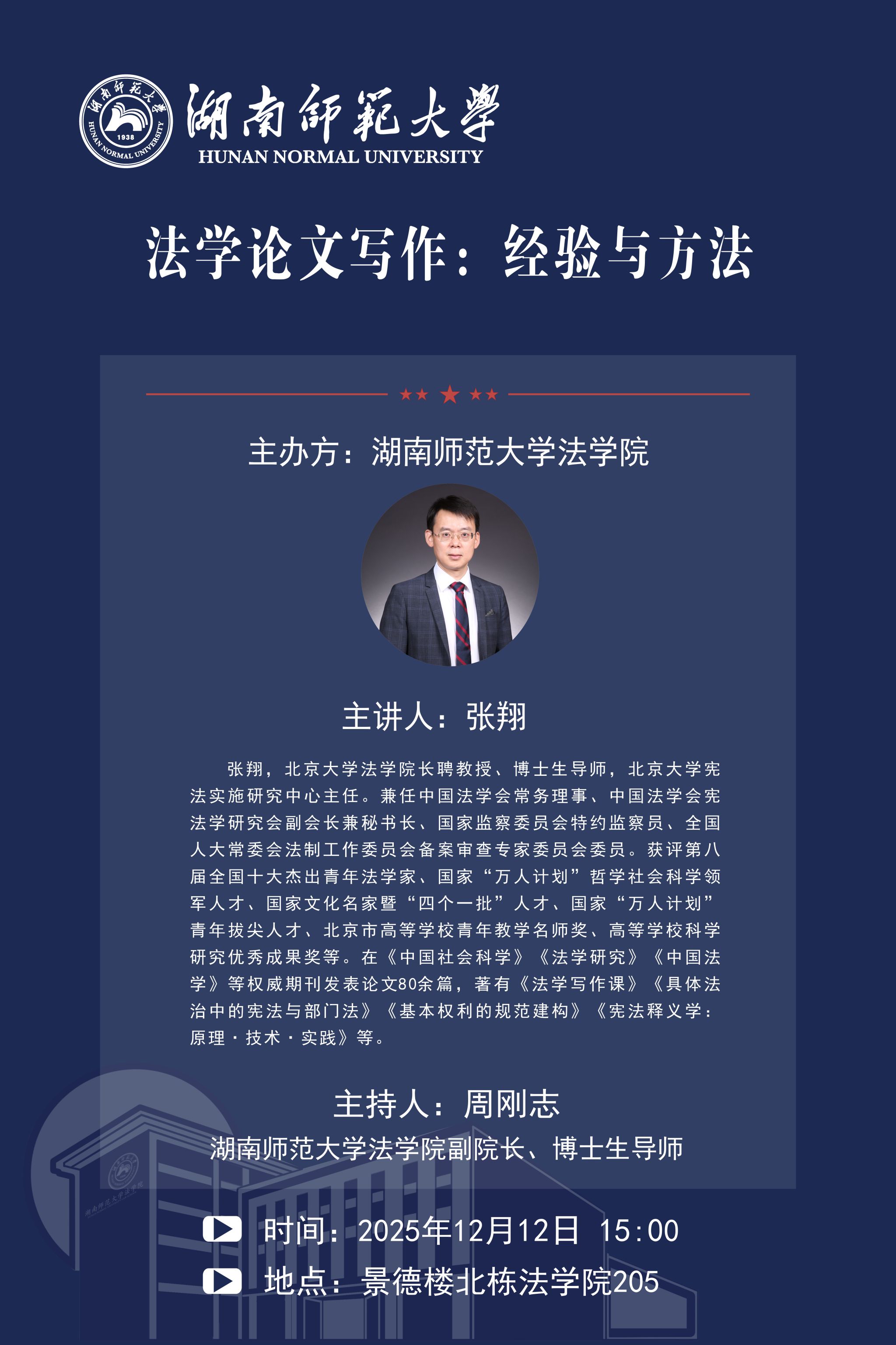 yL23411永利集团官网登录