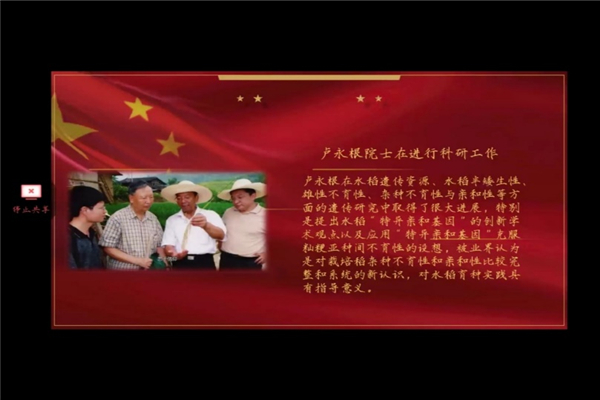 yL23411永利集团官网登录