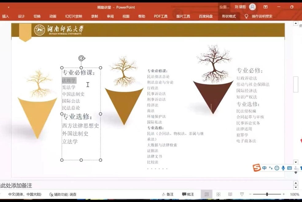 yL23411永利集团官网登录