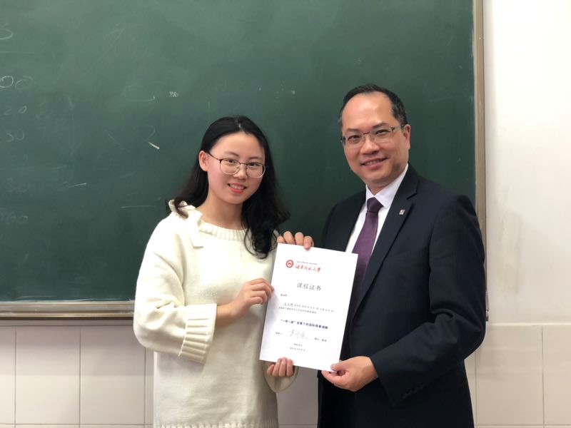 yL23411永利集团官网登录