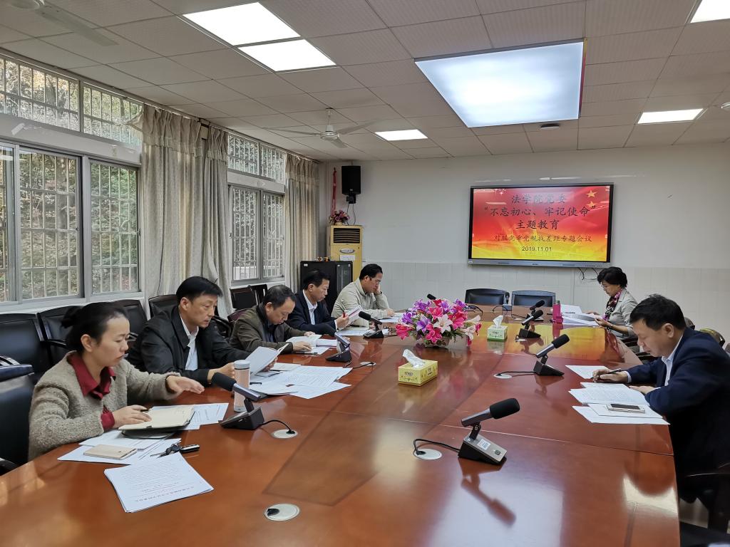 yL23411永利集团官网登录