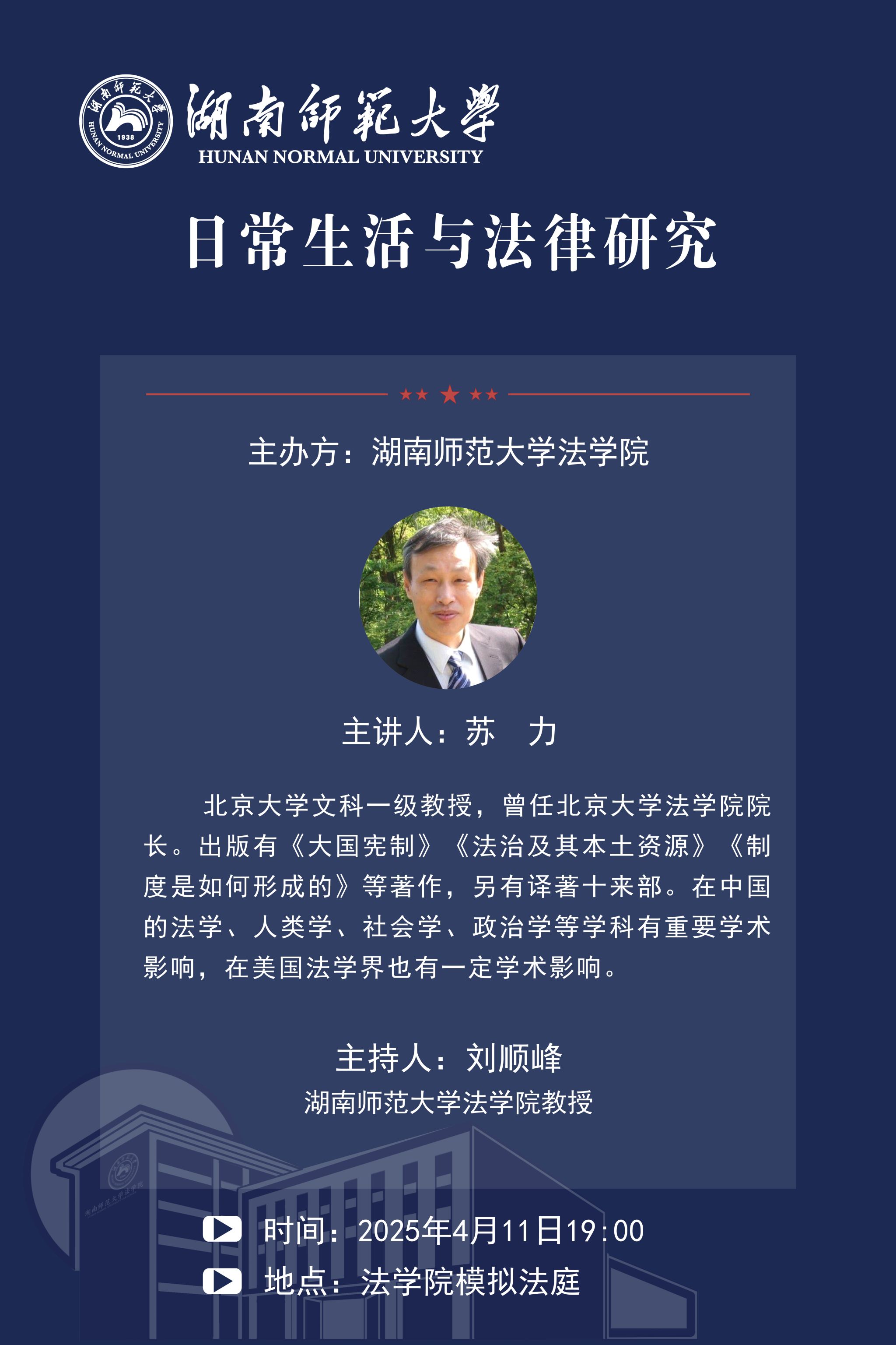 yL23411永利集团官网登录