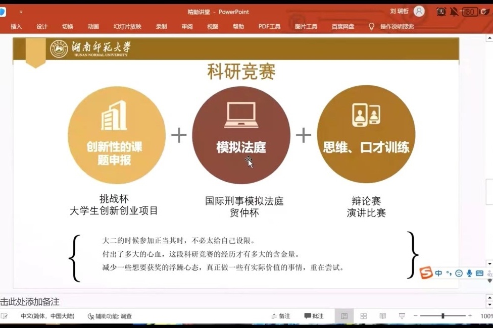 yL23411永利集团官网登录
