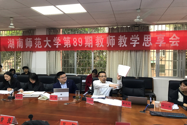 yL23411永利集团官网登录