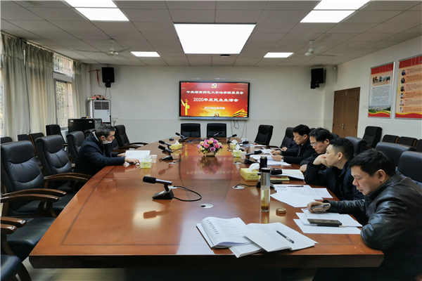 yL23411永利集团官网登录