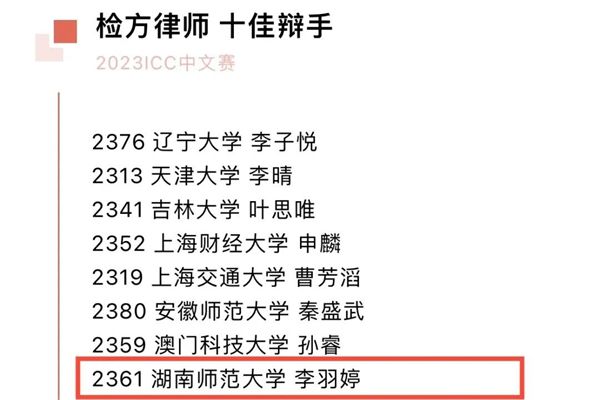yL23411永利集团官网登录