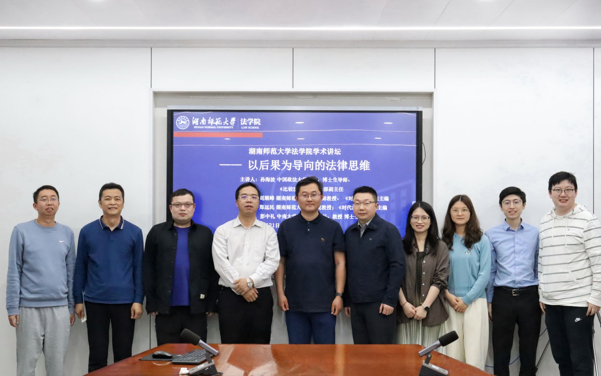 yL23411永利集团官网登录