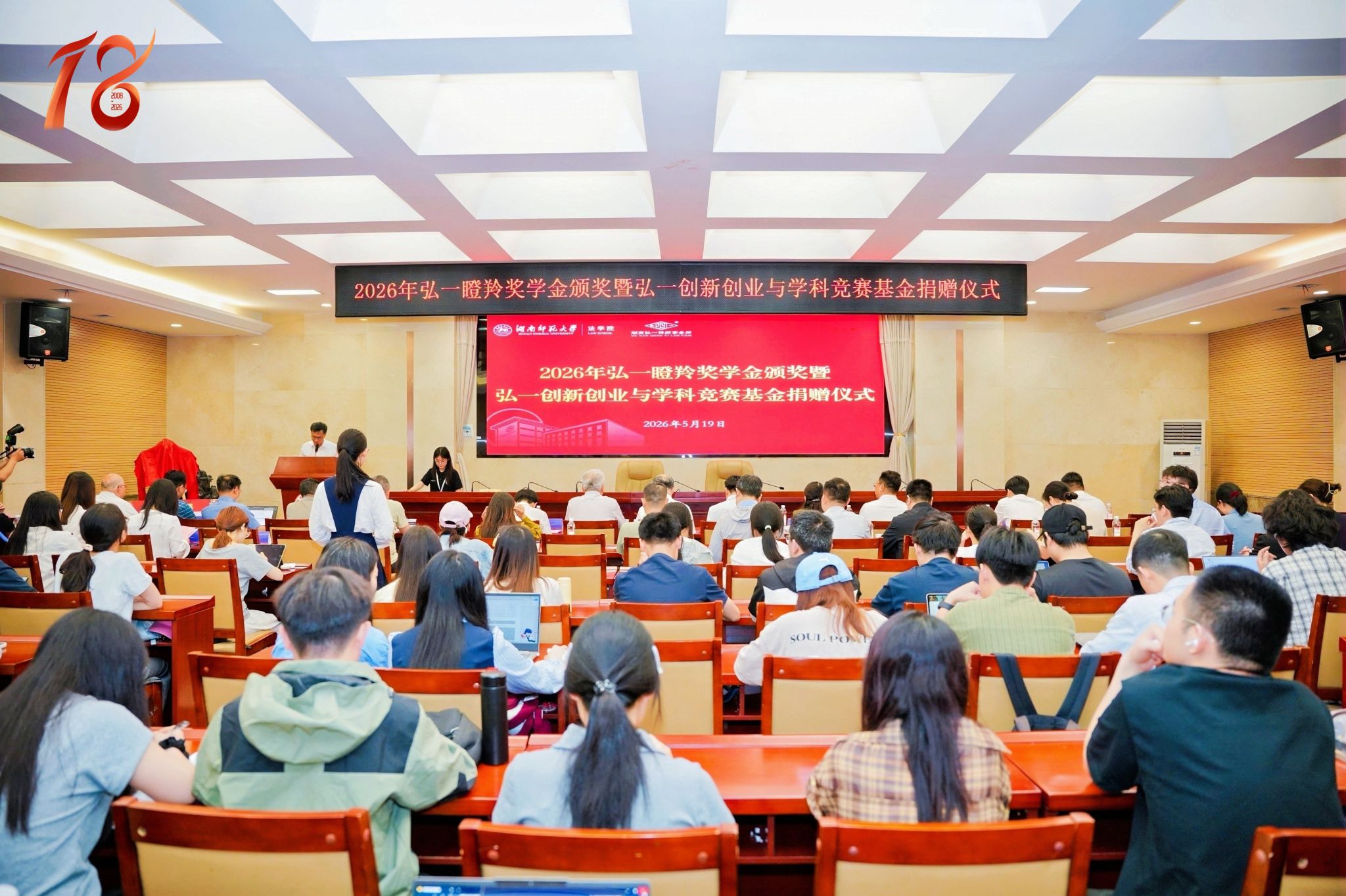 yL23411永利集团官网登录