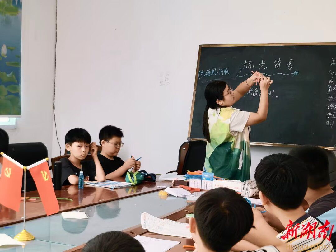 yL23411永利集团官网登录