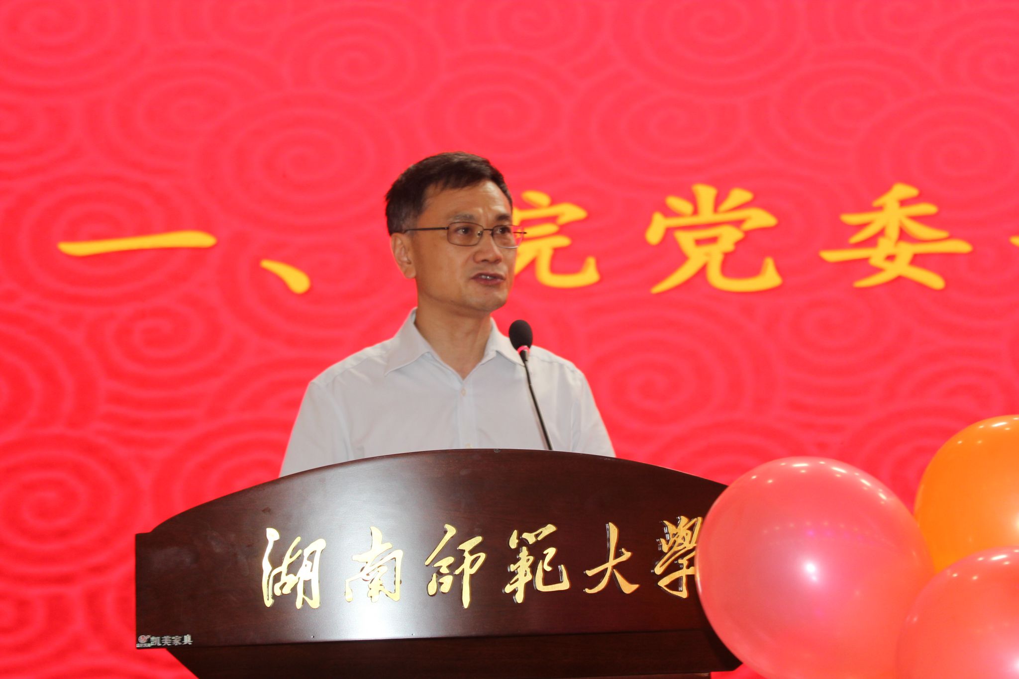 yL23411永利集团官网登录