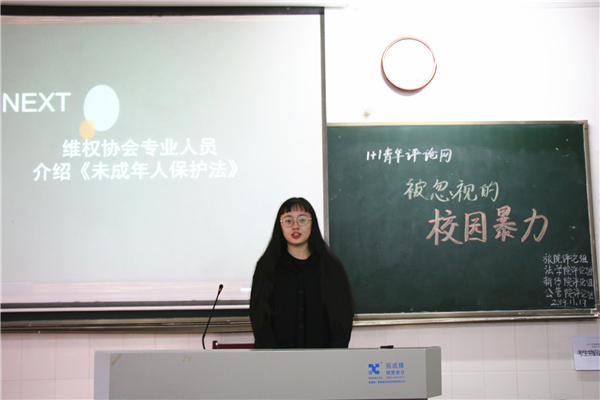 yL23411永利集团官网登录