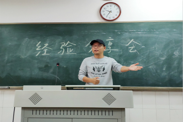 yL23411永利集团官网登录