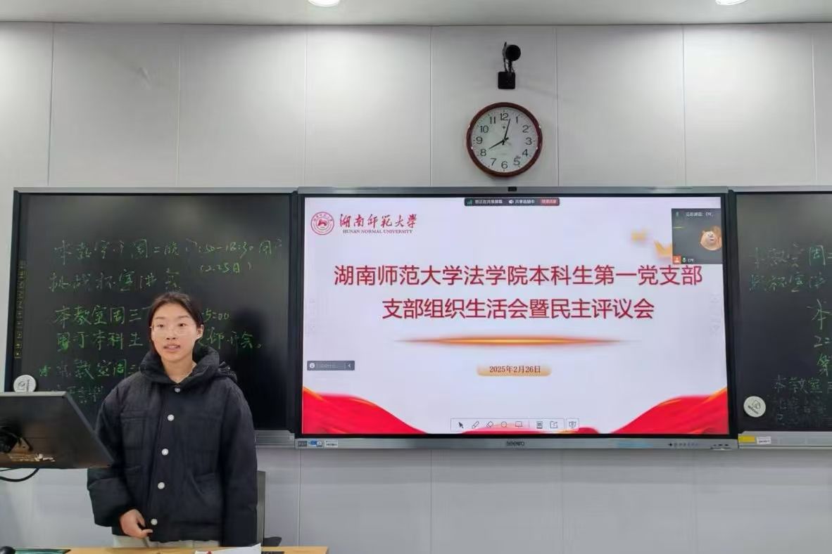 yL23411永利集团官网登录