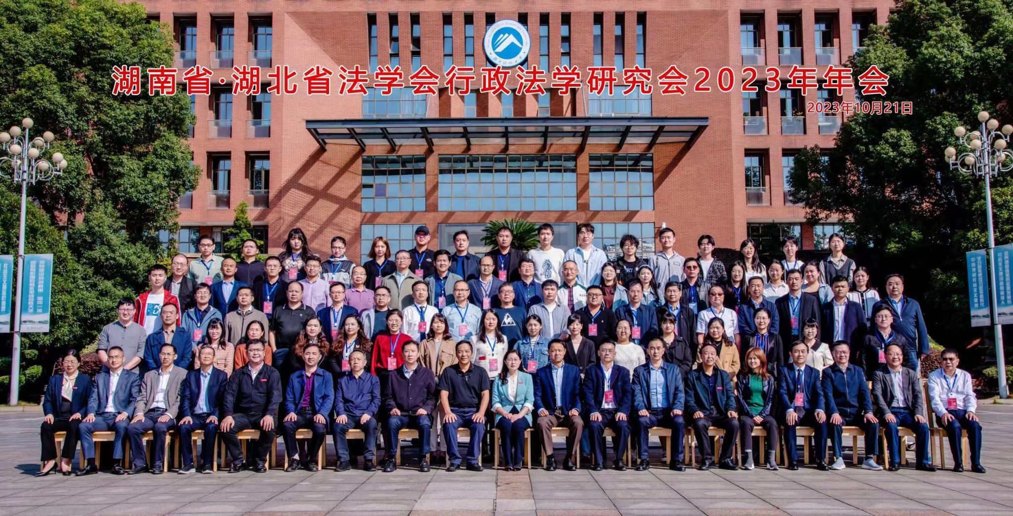 yL23411永利集团官网登录