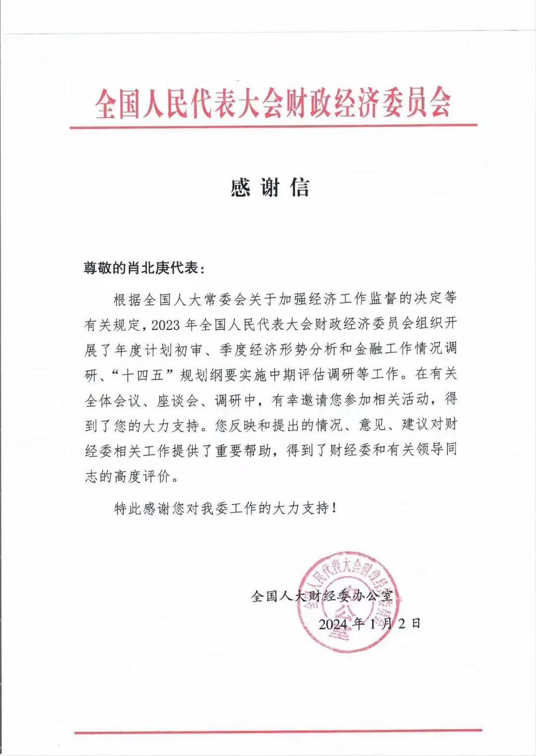 yL23411永利集团官网登录