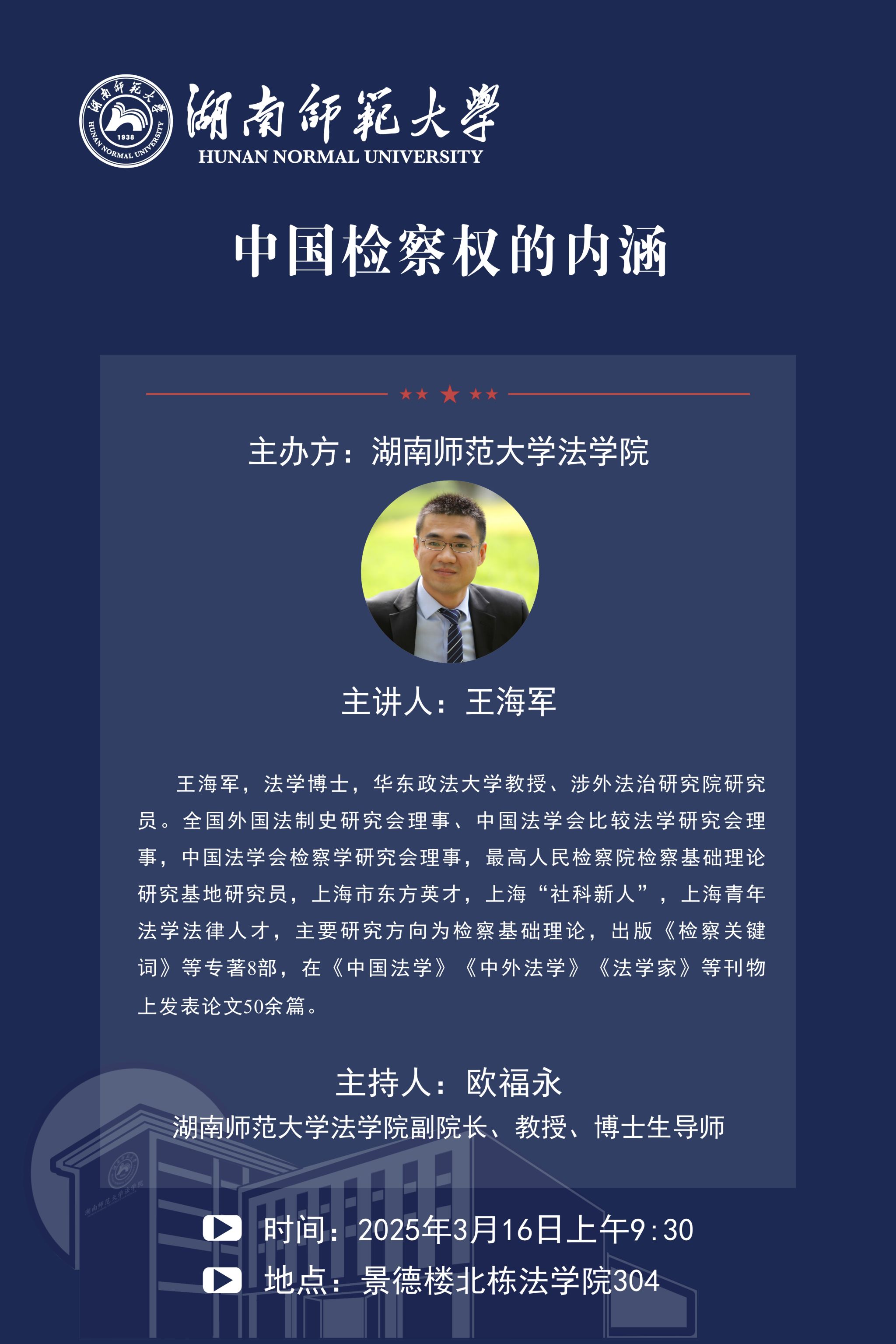 yL23411永利集团官网登录
