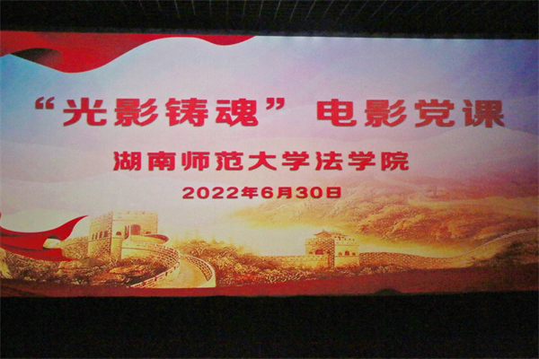 yL23411永利集团官网登录