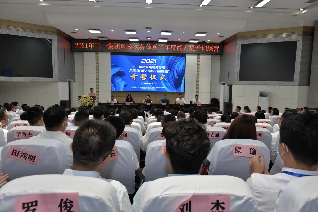 yL23411永利集团官网登录