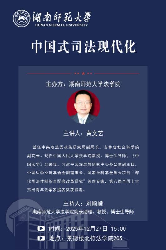 yL23411永利集团官网登录