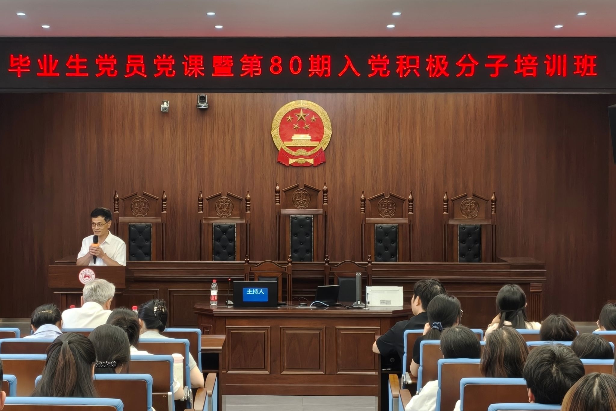 yL23411永利集团官网登录