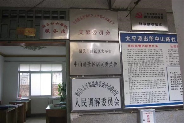 yL23411永利集团官网登录