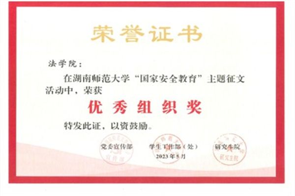 yL23411永利集团官网登录