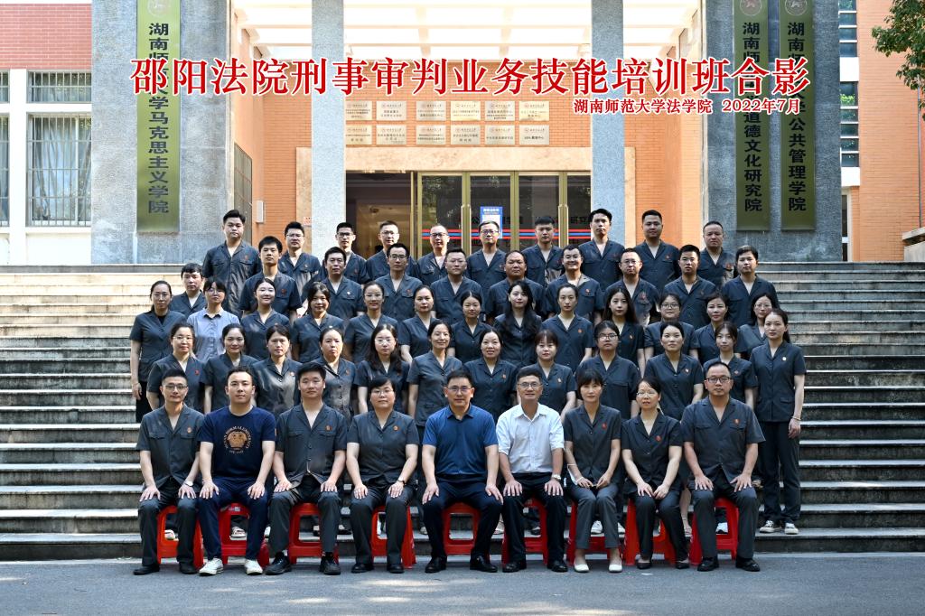 yL23411永利集团官网登录