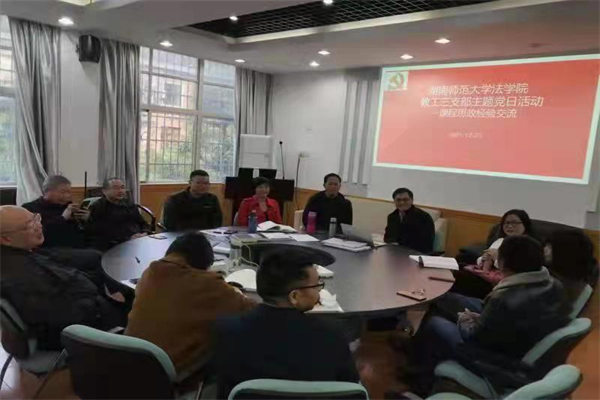 yL23411永利集团官网登录
