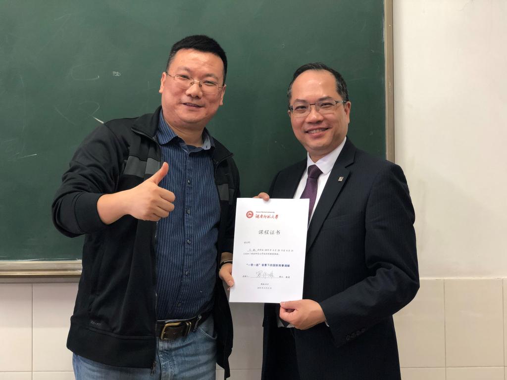 yL23411永利集团官网登录