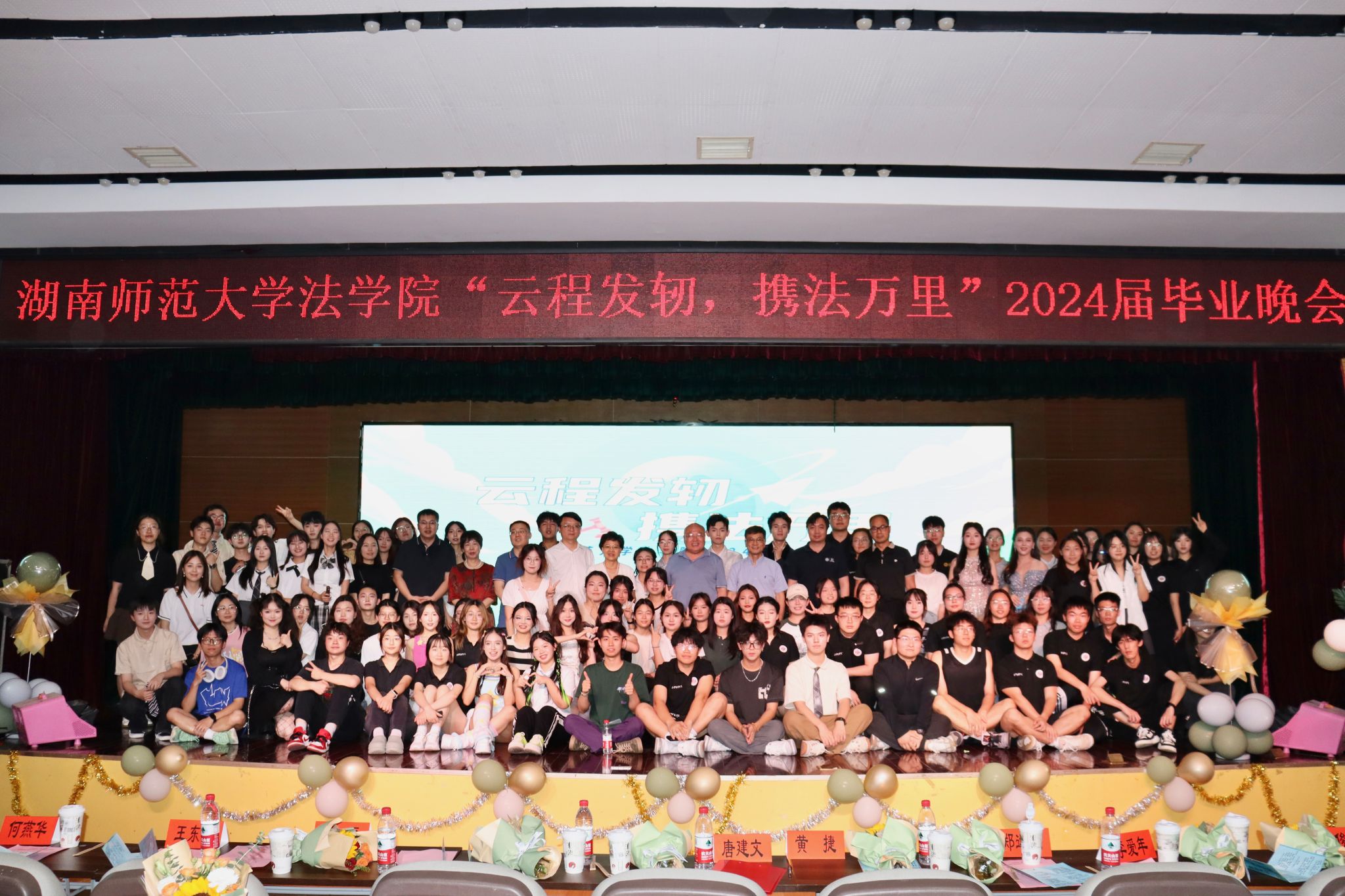 yL23411永利集团官网登录