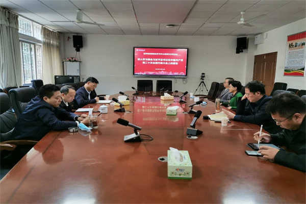 yL23411永利集团官网登录