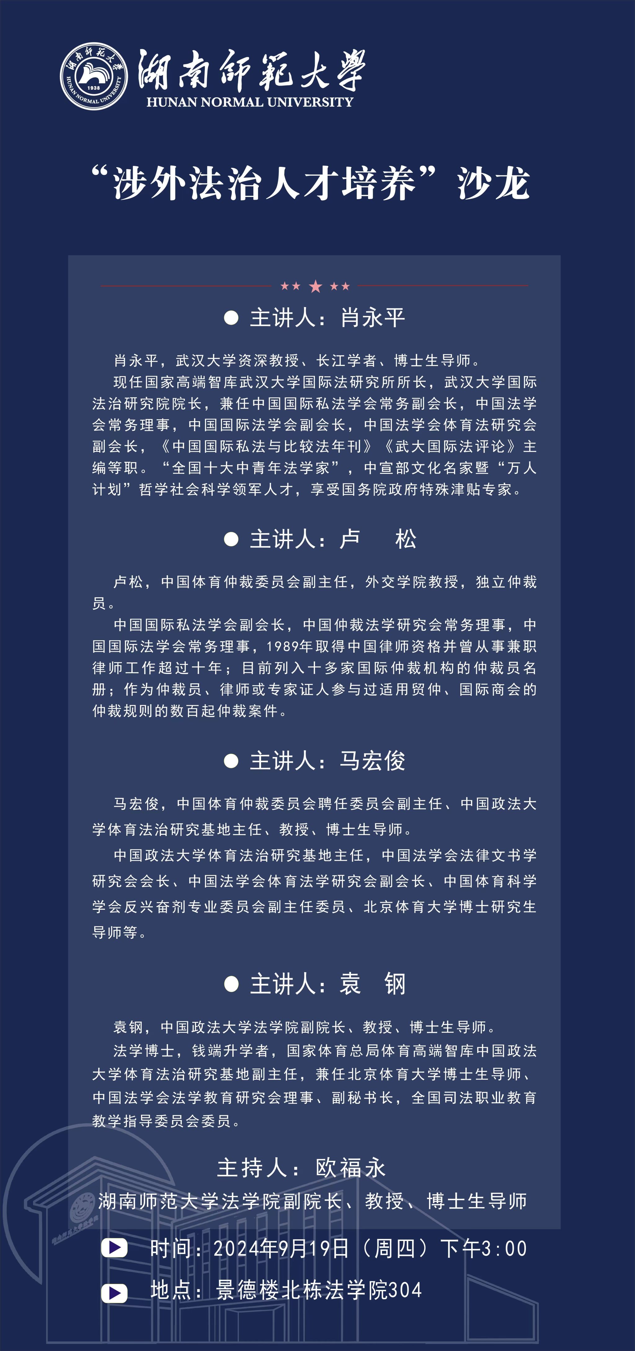 yL23411永利集团官网登录