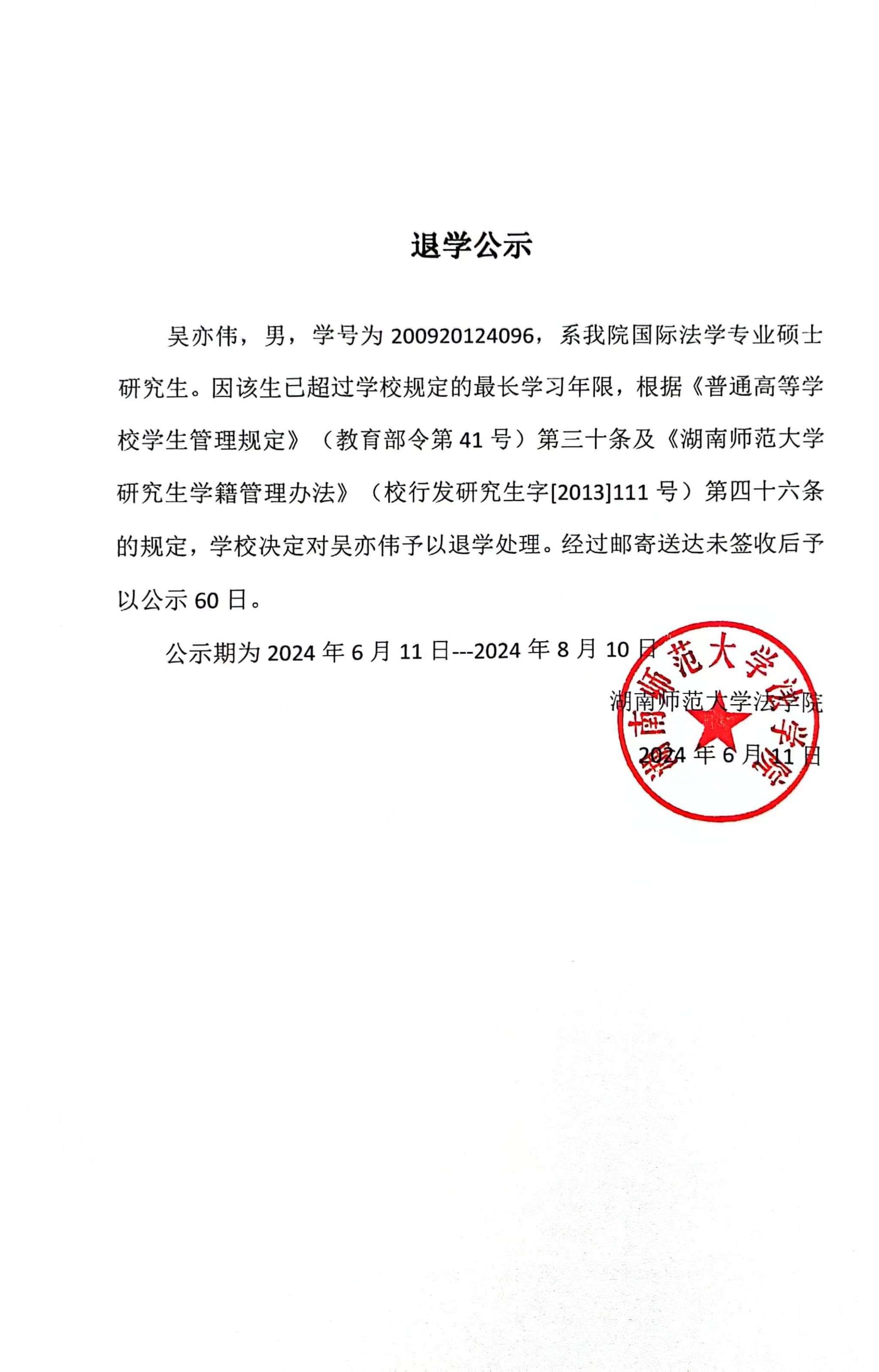yL23411永利集团官网登录