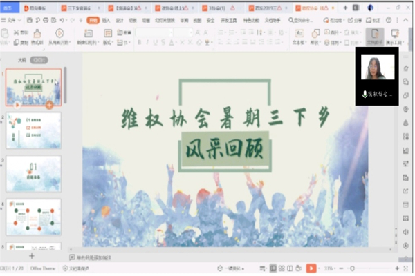 yL23411永利集团官网登录