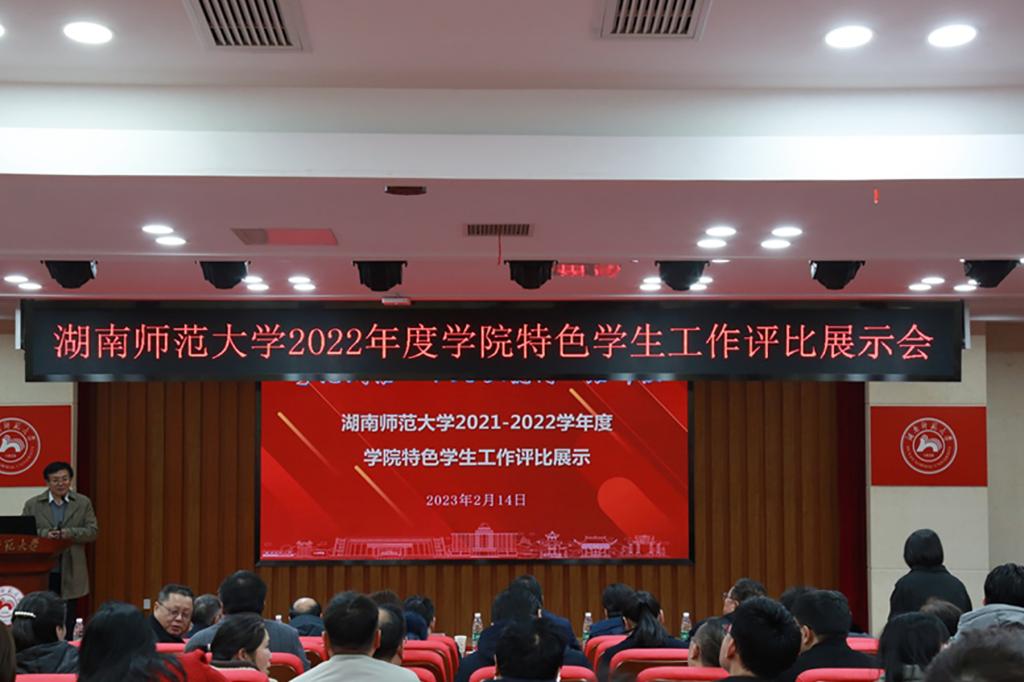 yL23411永利集团官网登录