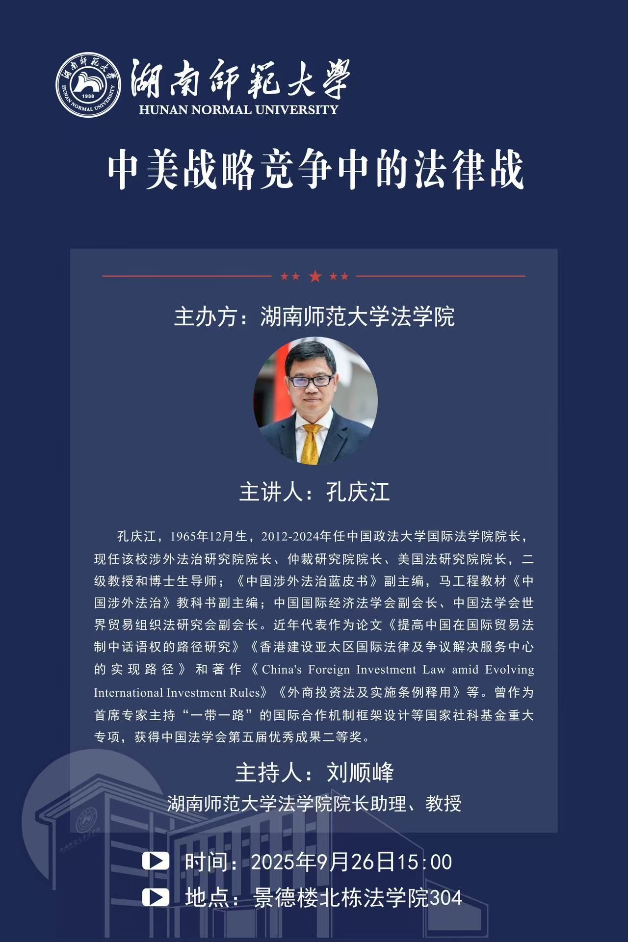 yL23411永利集团官网登录