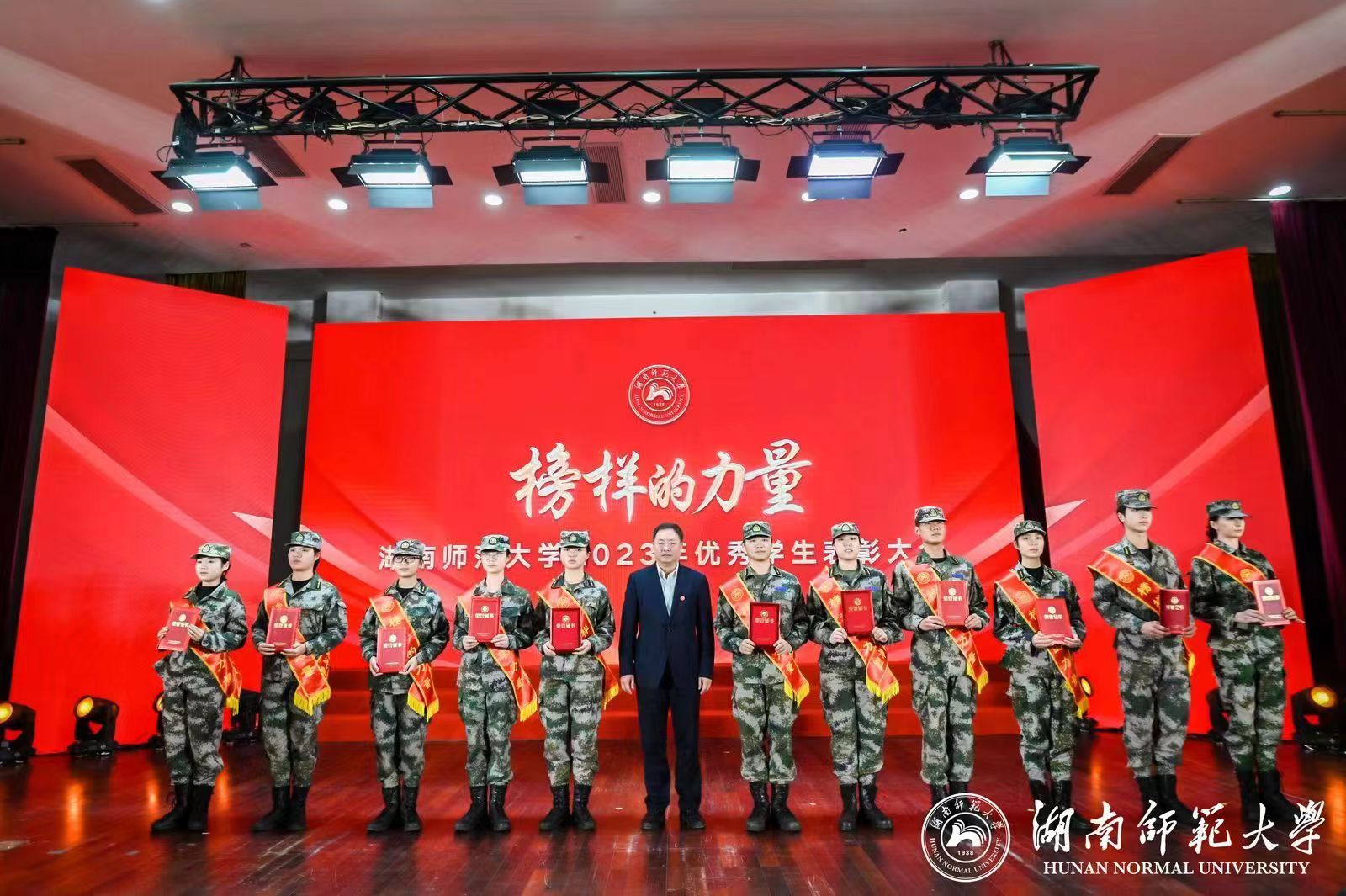 yL23411永利集团官网登录