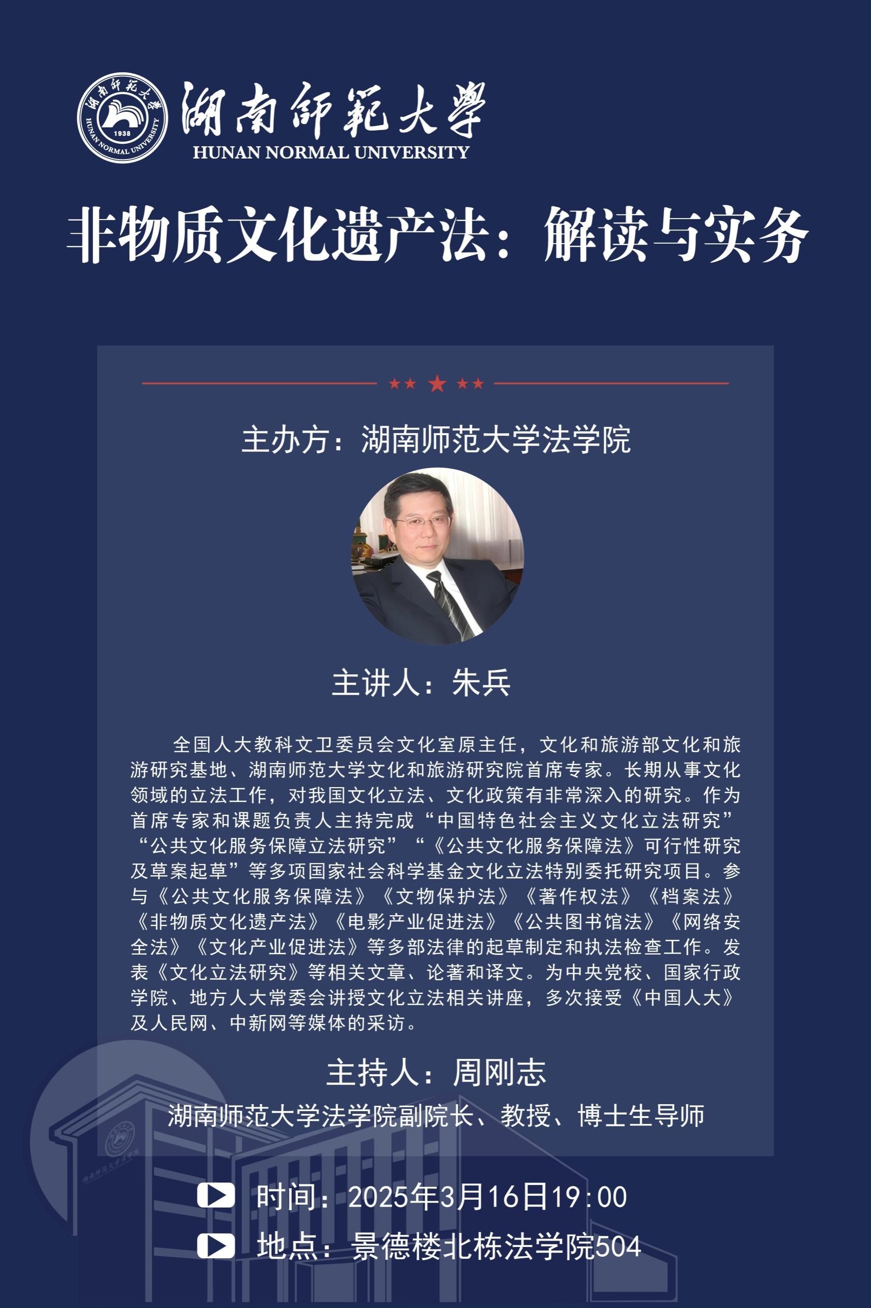 yL23411永利集团官网登录