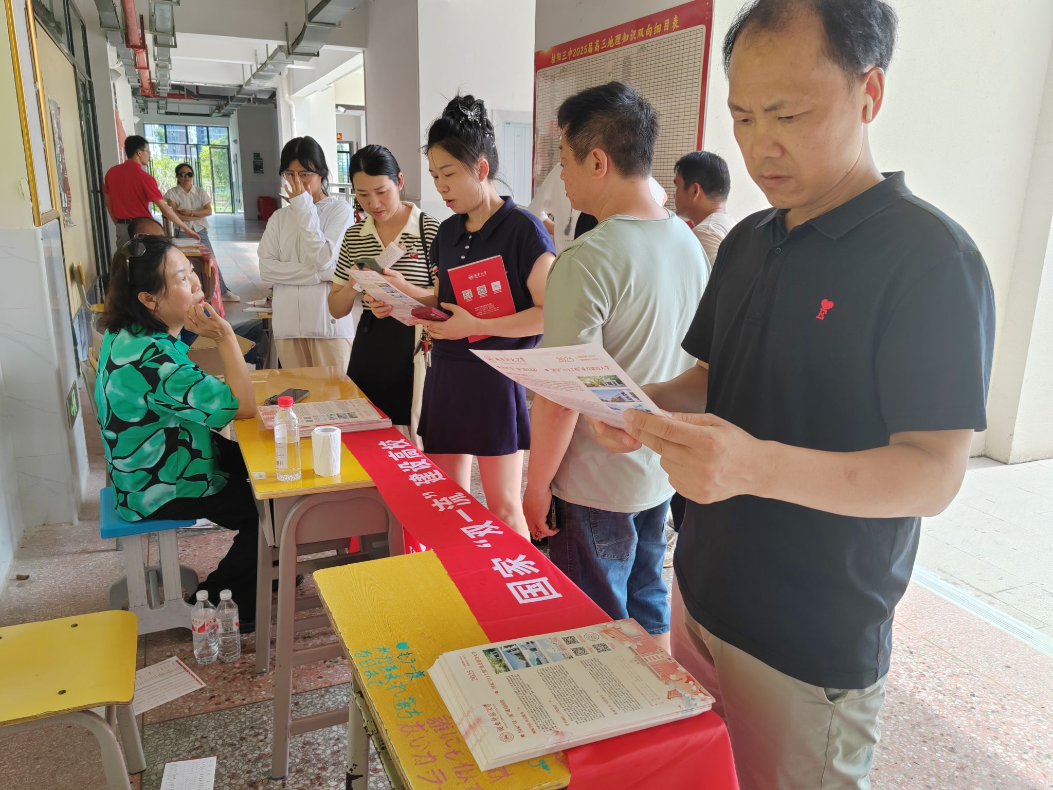 yL23411永利集团官网登录