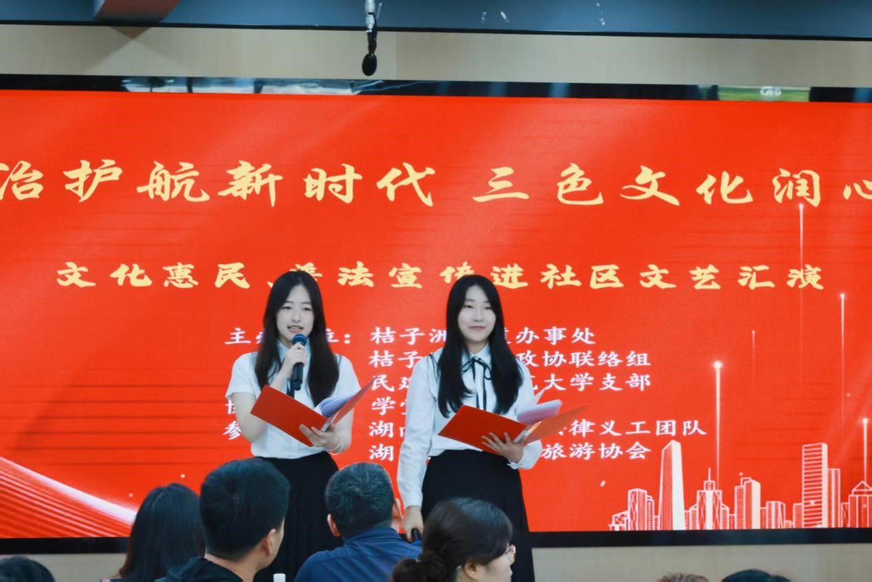 yL23411永利集团官网登录