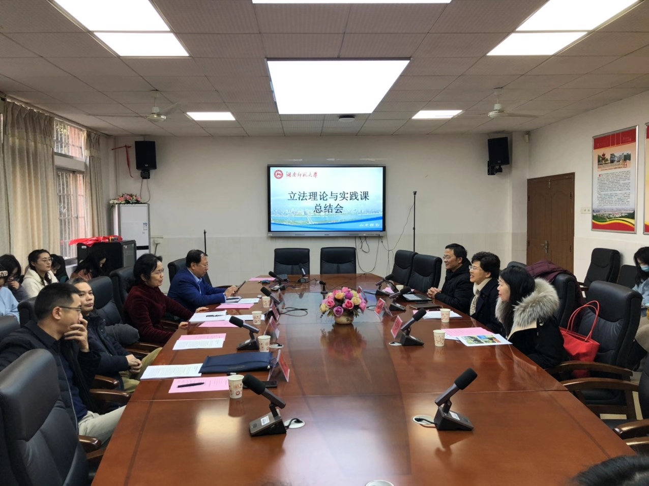 yL23411永利集团官网登录