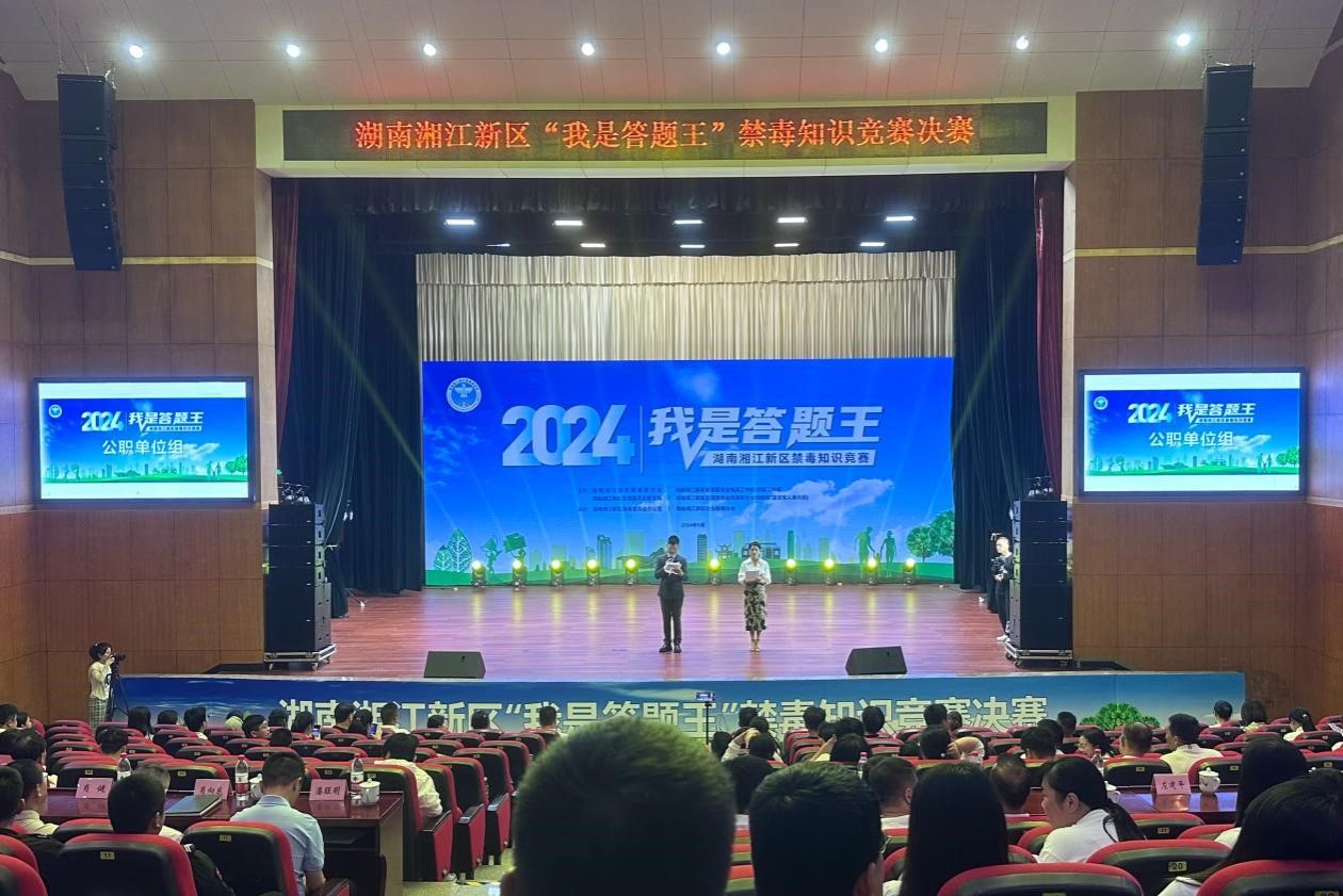 yL23411永利集团官网登录