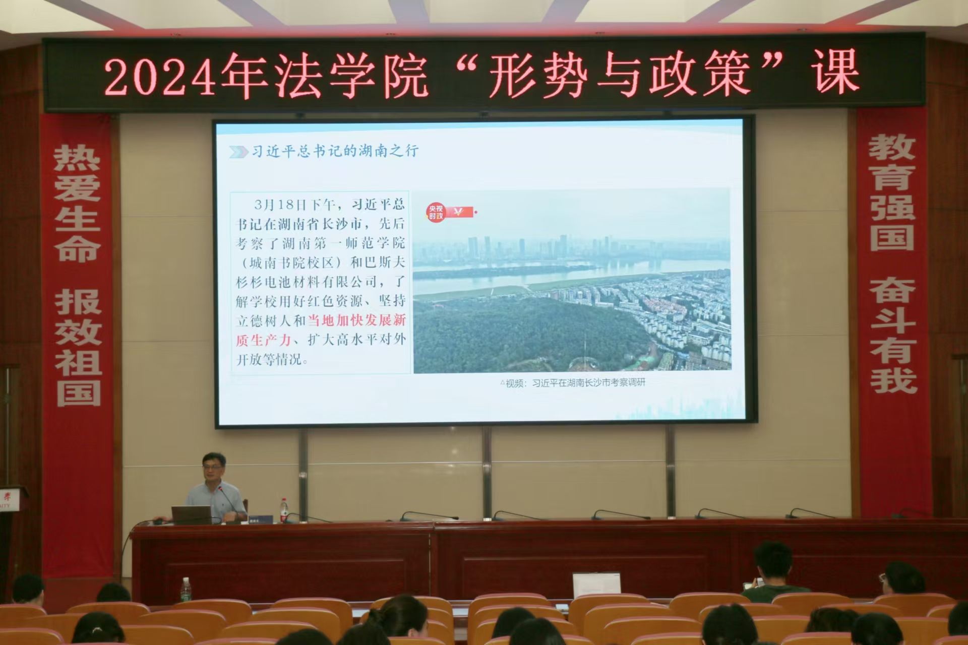 yL23411永利集团官网登录