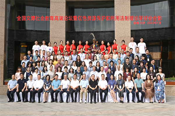 yL23411永利集团官网登录