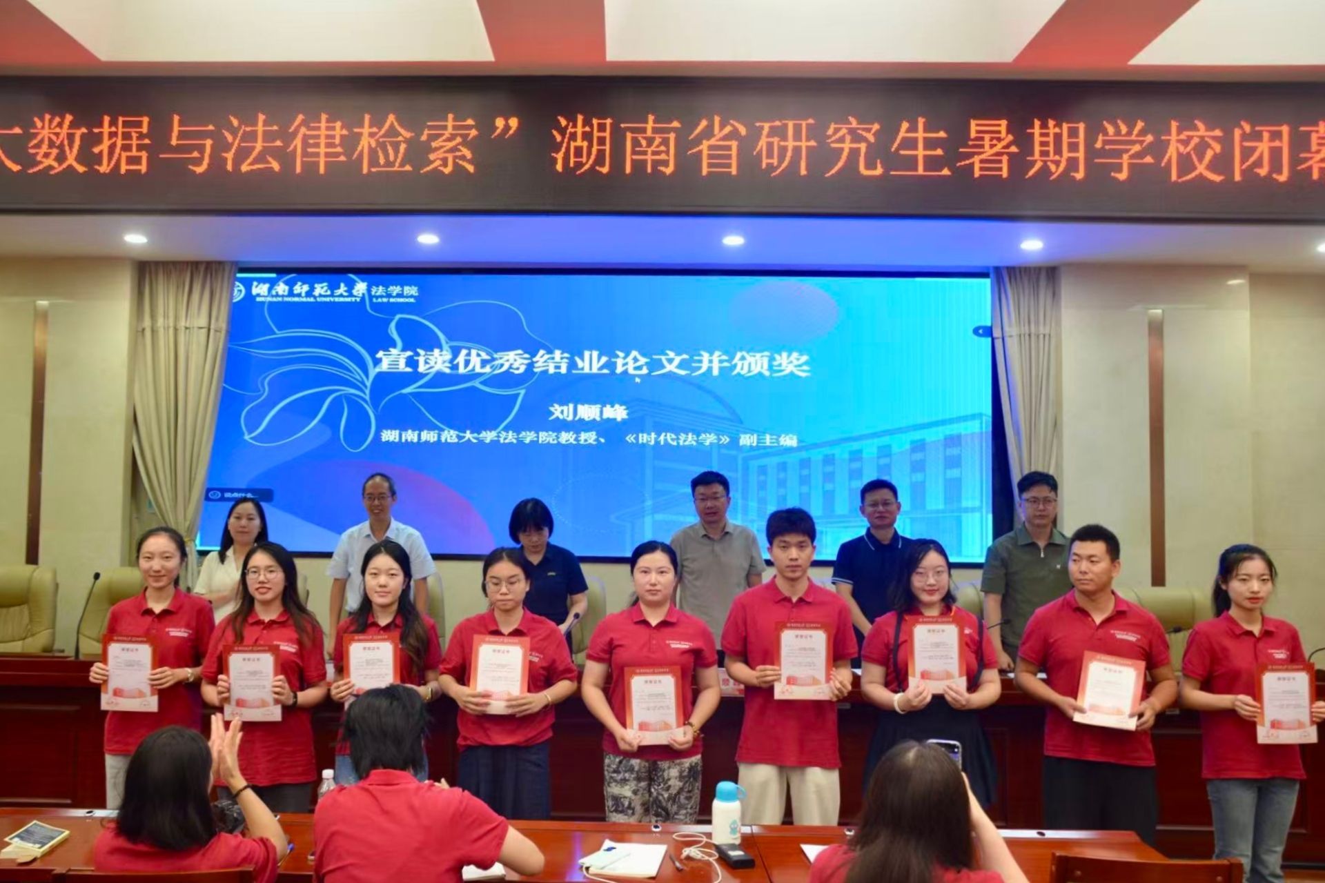 yL23411永利集团官网登录