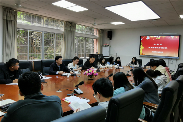 yL23411永利集团官网登录