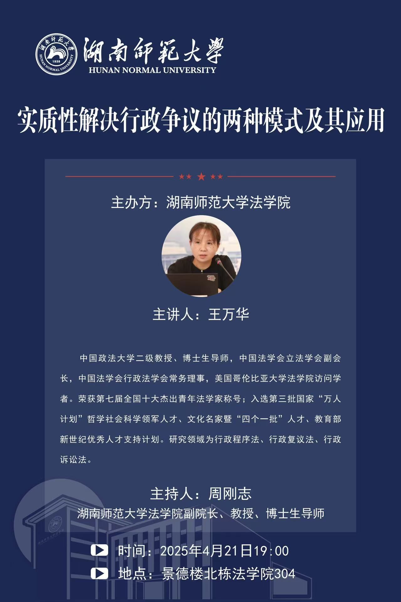 yL23411永利集团官网登录